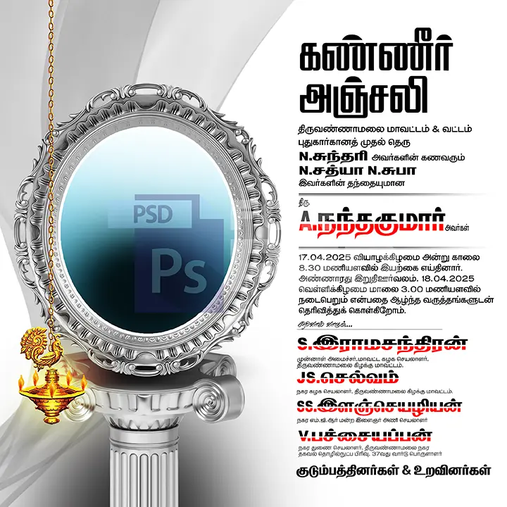 Image Preview
